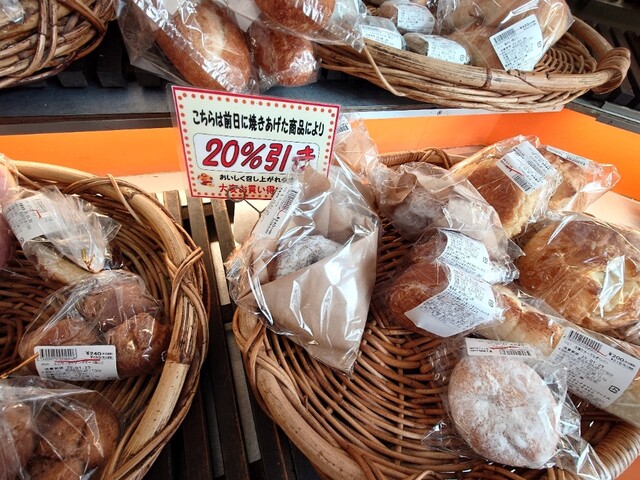 Pain-Coquille Kodaira Ten photo 5