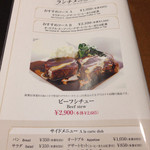 メインダイニングGRAND - 