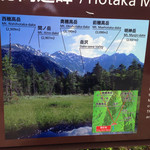 メインダイニングGRAND - 案内板 2014.6