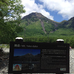 メインダイニングGRAND - 焼岳 2014.6