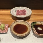 疾風ホルモン 頂 - 