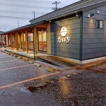 たいち 蓮潟店 - 