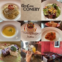 DON CONA CONERY 品川 - 