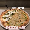 PIZZA 一郎
