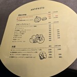 PIZZA 一郎 - 