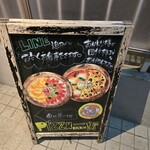 PIZZA 一郎 - 