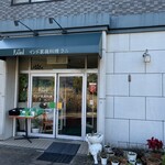 インド家庭料理 ラニ - 