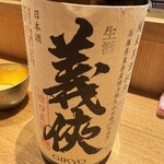 虎ノ門 とだか - 