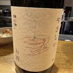 虎ノ門 とだか - 