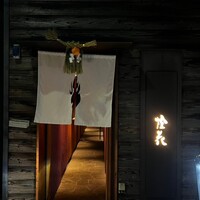 鮨 かうと - 