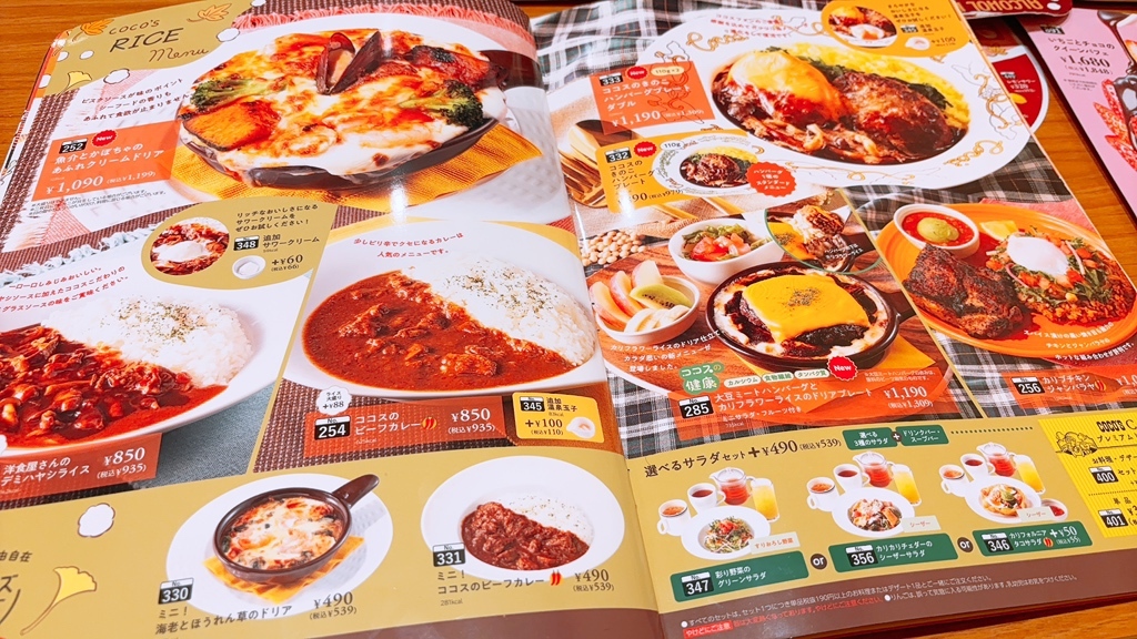 メニュー写真 : ココス 熊本上代店 （COCO'S） - 田崎橋/ファミレス