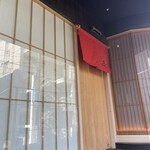 鮨 銀座おのでら 弟 - 