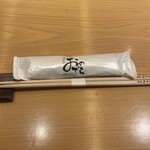 鮨 銀座おのでら 弟 - 