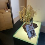 鮨 銀座おのでら 弟 - 