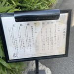 鮨 銀座おのでら 弟 - 