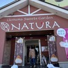 魚沼スイーツガーデン ナトゥーラ