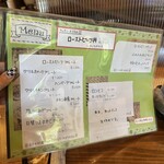 ムナカタキッチン - 