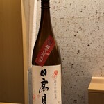 日本料理 晴山 - 