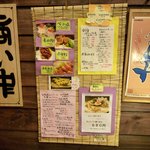 おばんざい くじら亭 - 入り口のメニュー