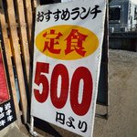 焼肉処 くらちゃん - ランチは５００円から