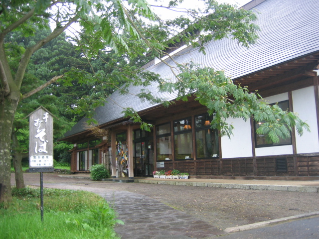 滝庭の関 駒庄（こましょう） - 加美町その他（そば）の写真