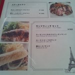 カフェ・レストラン アゴーラ - 140615