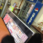 ストロベリーコーンズ - 