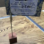 天ぷら 海鮮 地酒 弥栄 米子駅前店 - 