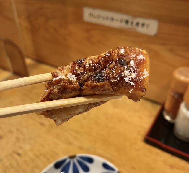 Sumiyaki Kitchen Tenten