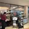 アカシア 羽田空港第２ターミナル店