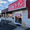 むーちゃんラーメン