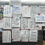 らー麺土俵 鶴嶺峰 - 