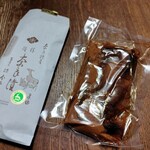 今西本店 - 元祖奈良漬　8年物のキュウ漬け
