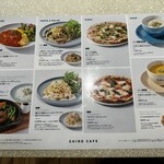 シロ カフェ - フードメニュー