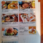 グルマンヴィタル - 