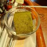 グルマンヴィタル - 