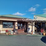 グルマンヴィタル - 