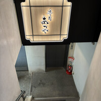 寿司 あつや - 