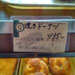 グルマンヴィタル - 