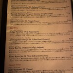 ワインバー繭 - 