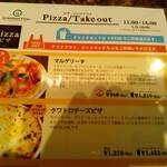 グルマンヴィタル - 