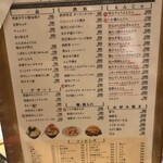 月島もんじゃ くうや - 