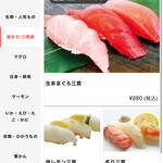 回転割烹 寿司御殿 - 