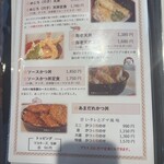 あげ丼CYAYA よし - 