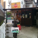 ジャパンラーメン高嶋 - ジャパンラーメン　高嶋