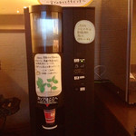 海の別邸ふる川 - ドリンクサーバー