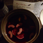 海の別邸ふる川 - ラウンジにあるホットワイン