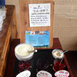 海の別邸ふる川 - ヨーグルトとジャム