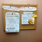 海の別邸ふる川 - エレベーターの中