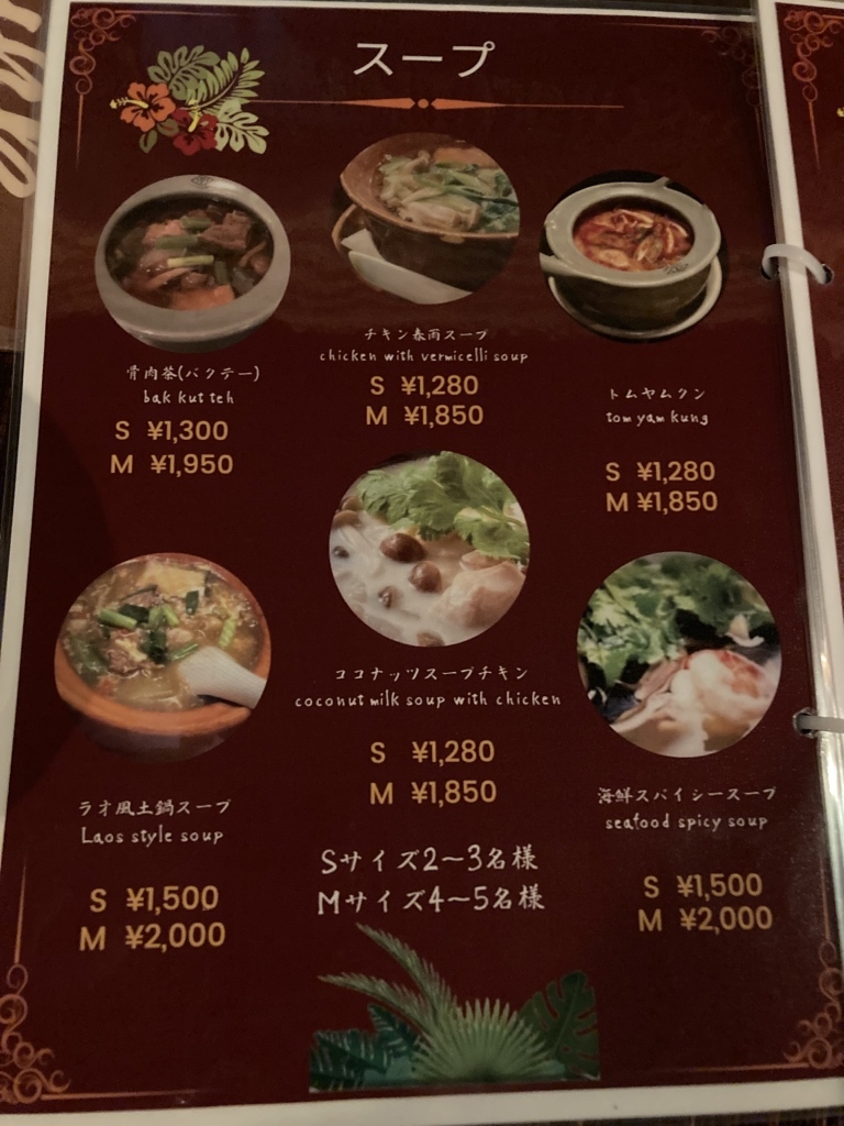 メニュー写真 : マレーシア ボレ （Malaysia Boleh） - 大阪/東南アジア料理 | 食べログ